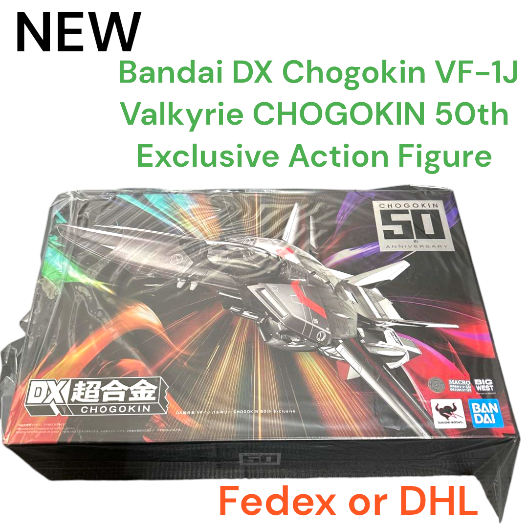 DX超合金 VF-1J バルキリー CHOGOKIN 50th