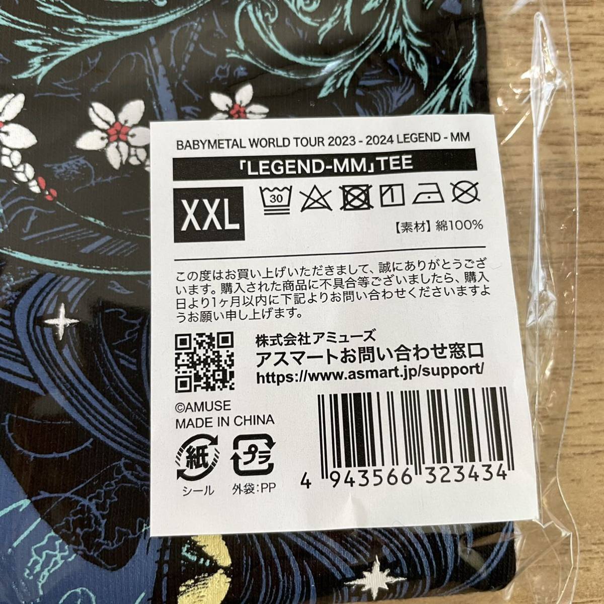 未開封】BABYL「LEGEND-MM」TEE サイズ：M BABYMETAL LEGEND MM TEE