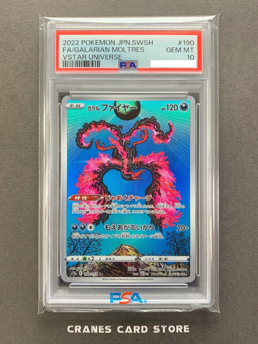 PSA 10 Pokemon Card Galarian Moltres 190/172 AR s12a VSTAR