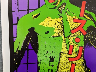 Beastie Boys Poster 1995 Bruce Lee by Frank Kozik 329mm x 483mm