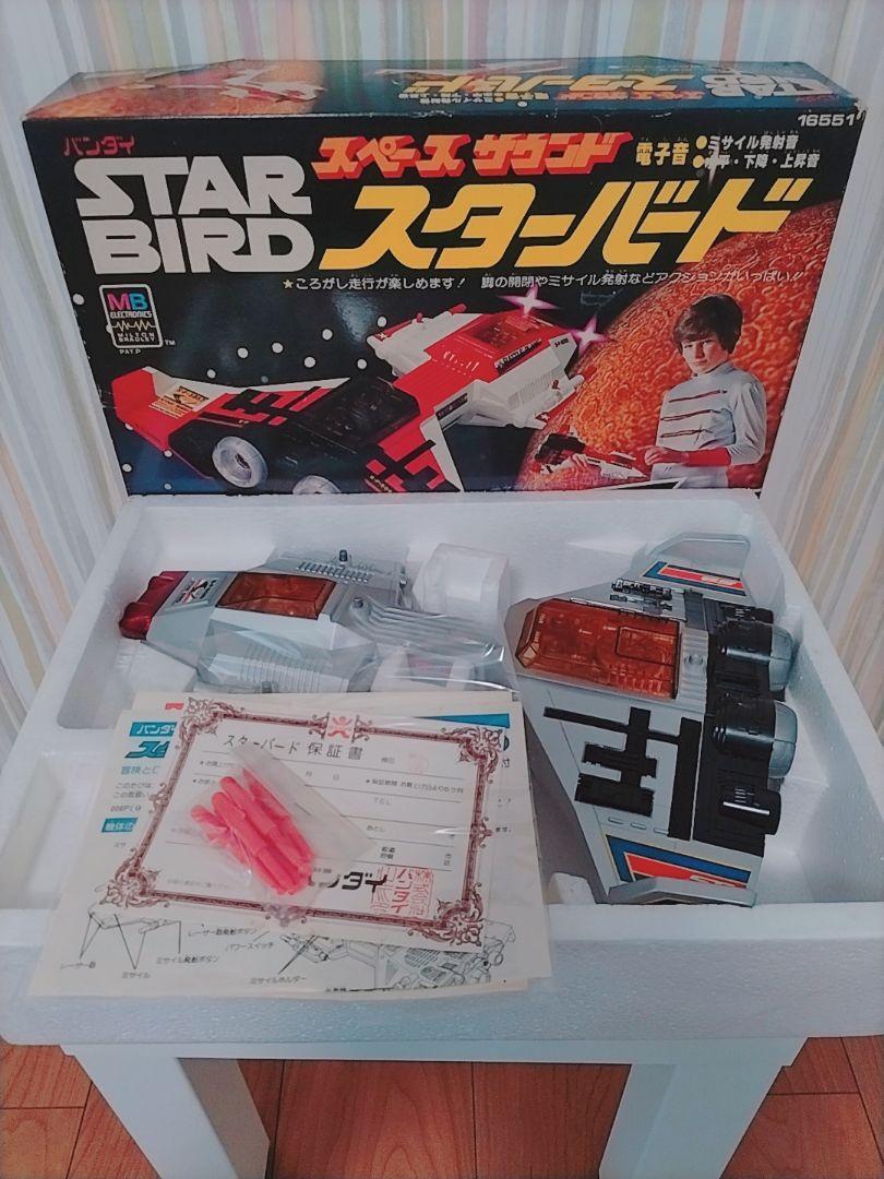 未使用】スペースサウンド スターバード STAR BIRD【バンダイ】 未使用