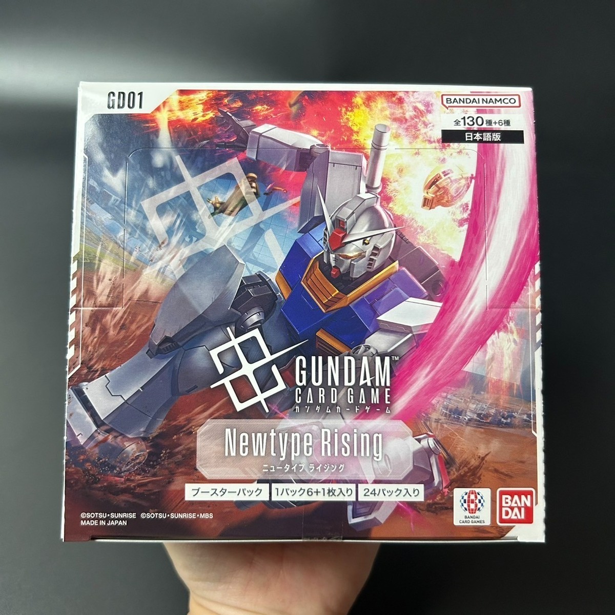 ガンダムカードゲーム Newtype Rising GD01 1カートン 未開封 BOX
