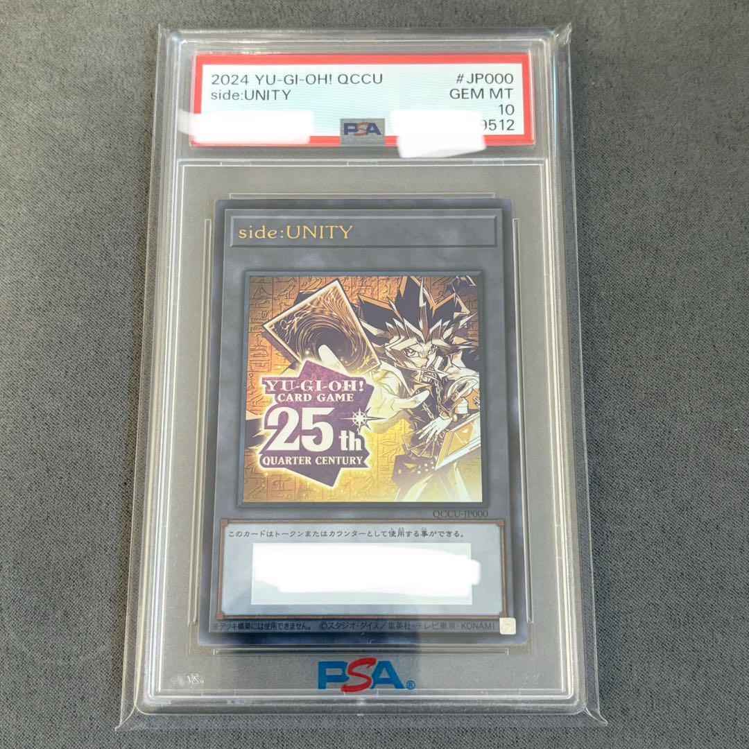 PSA10 side:PRIDE 海馬トークン シリアル QCCP-JP000 PSA10 side:PRIDE