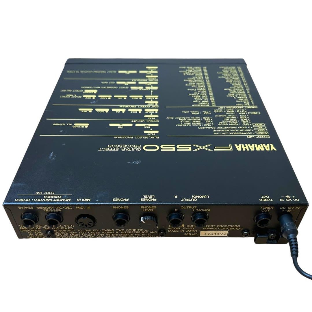 YAMAHA FX500 デジタルエフェクトプロセッサー Yamaha FX500 Simul