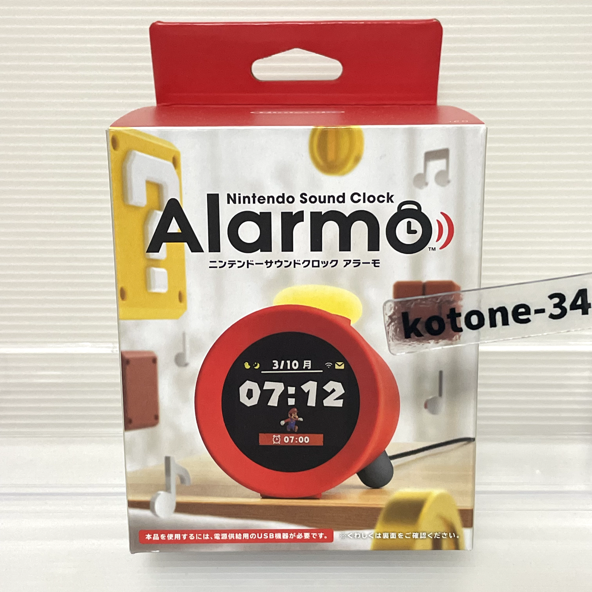 Nintendo Sound Clock Alarmo Nintendo Store Japan Limited / Mario