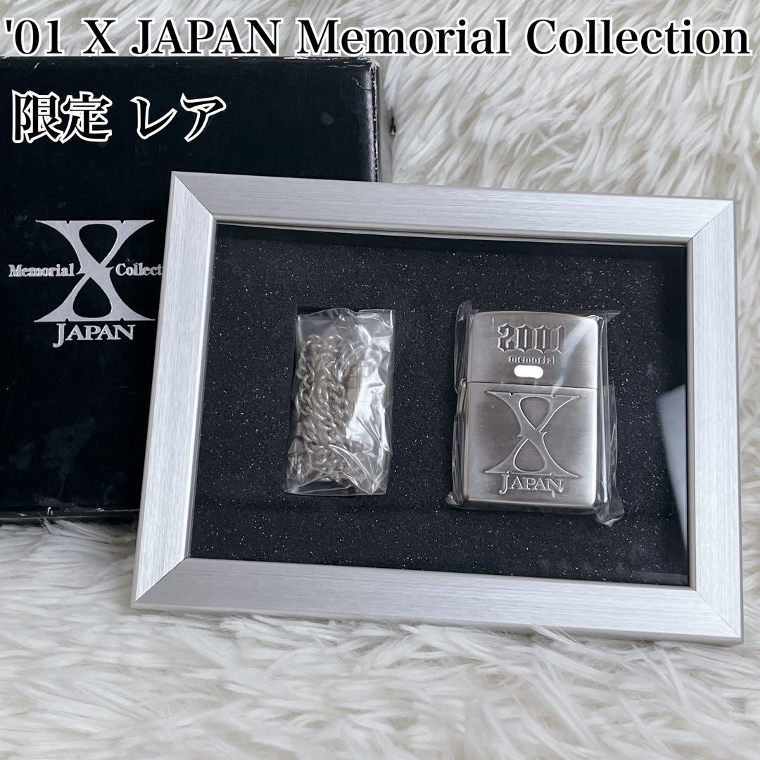 ZIPPO '01 X JAPAN Memorial Collection SP
