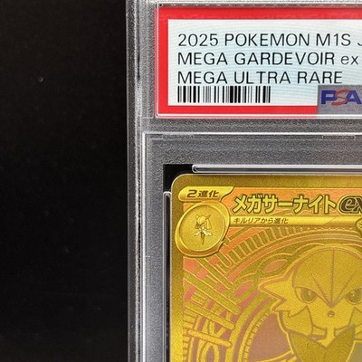 PSA 10 Mega Gardevoir ex MUR 092/063 Mega Symphonia M1S Pokemon