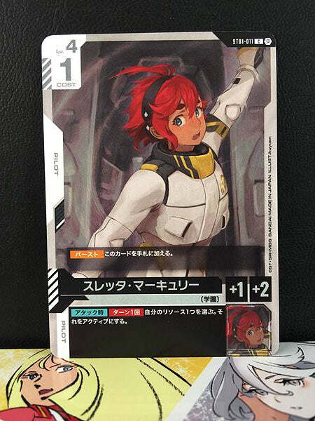 GUNDAMカードゲーム スレッタ マーキュリー パラレル 【公式通販】