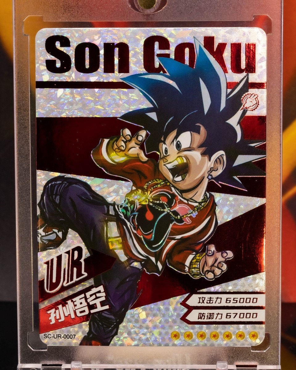 SDBH UGM4-067 孫悟空 当たるとすげぇぞ悟空 ドラゴンボールZ 悟空 U