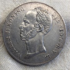 1847年 ウィレム II 2.5グルデン 大型銀貨 1847年 ウィレム II 2.5