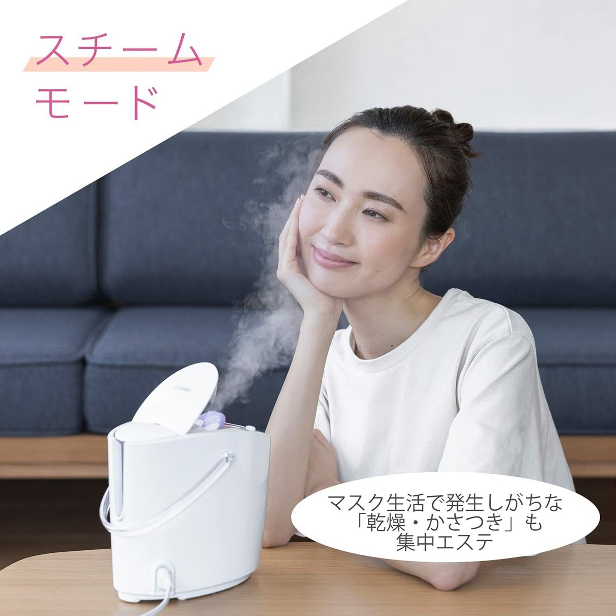 Panasonic ナノケア フェイススチーマー ホワイト