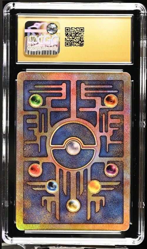 PSA10】古代ミュウ 2019 プロモ 超希少 #8330/45 PSA10】古代ミュウ