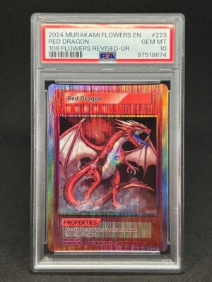 PSA10】村上隆 レッドドラゴン MURAKAMI FLOWERS RED DRAGON 108