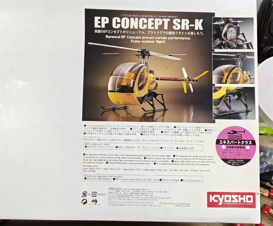 日乃出電工 LIGER-650 ランナーボート 日乃出電工 LIGER-650 ランナー