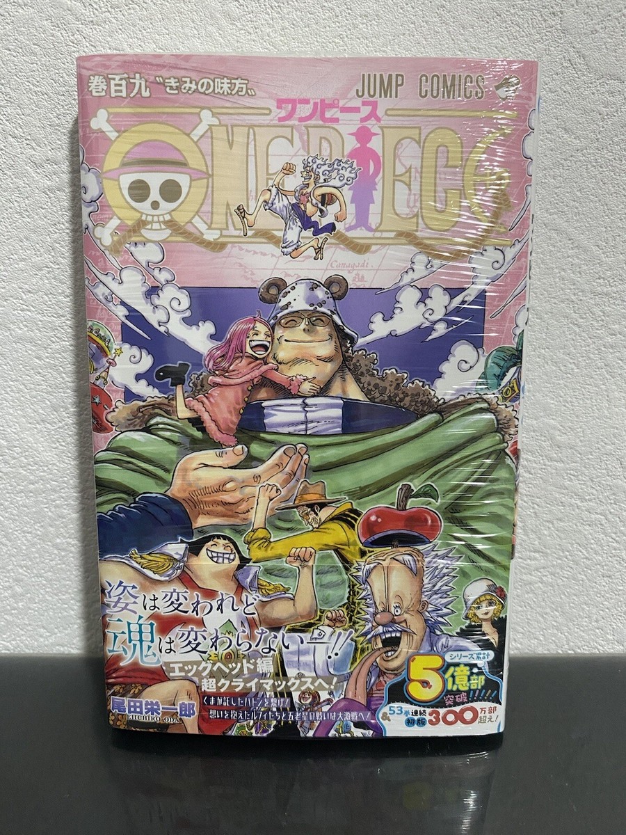 居酒屋えぐざいる ガチャ E-girls 山口 sayaka 須田 佐藤 市來 E-girls