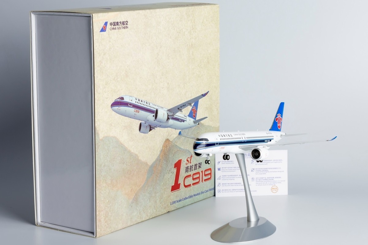 AV 1:200 飛行機模型 東方航空 C919 B-919A / B-658E NG Models 【予約