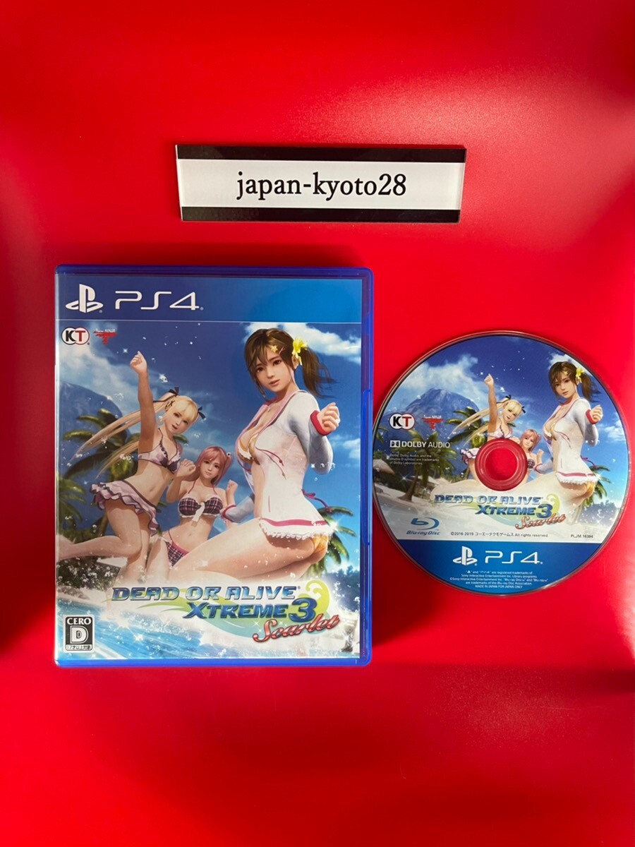 PS4 DEAD OR ALIVE Xtreme 3 Scarlet
