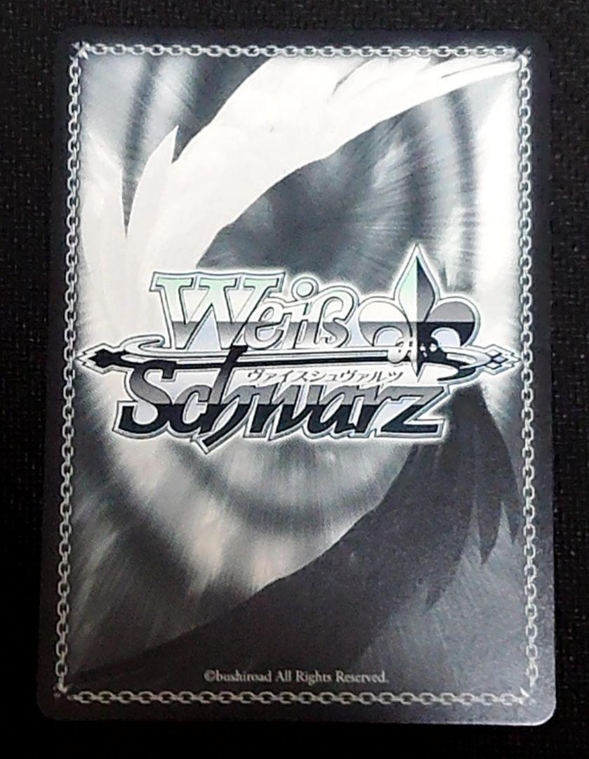 Signed Drake SP Foil Weiss Schwarz Azur Lane Card AZL/S102-009SP