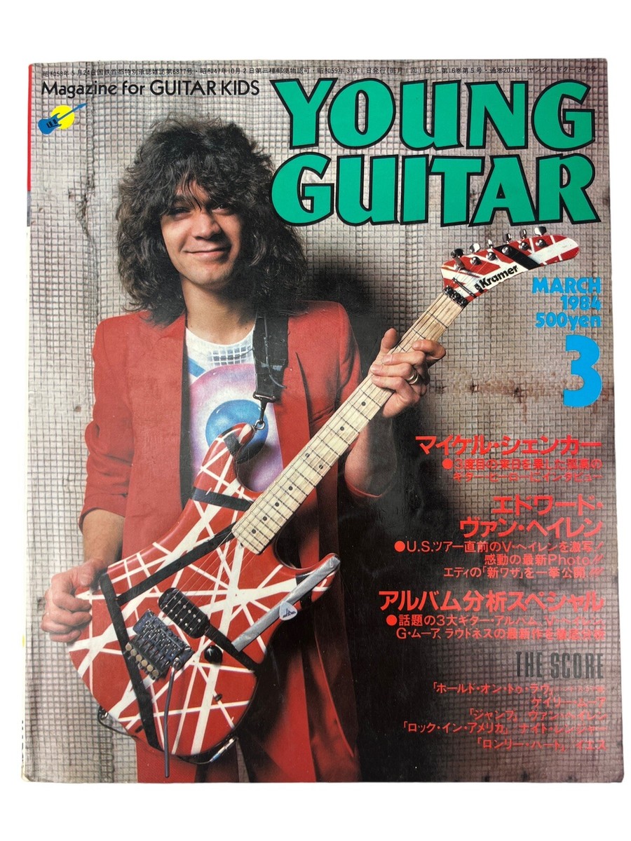 1989年 Van Halenツアープログラム+Eddyのギターピック＋半券 【公式通販】