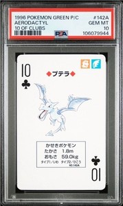 Tropical 英語 リバイズド 3ED CGC鑑定8.5 Tropical island 英語