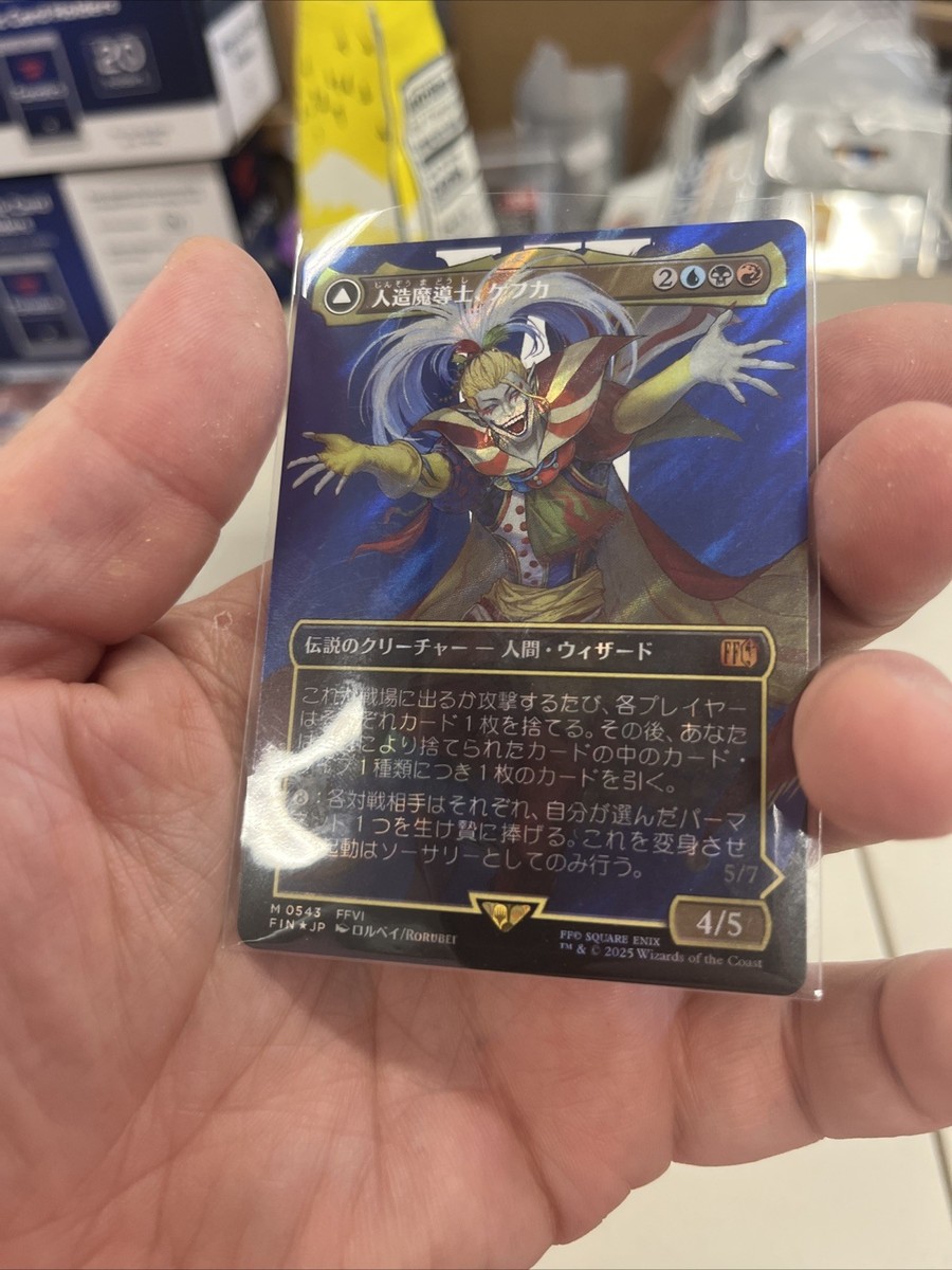 人造魔導士、ケフカ/Kefka, Court Mage)英•拡張foil Foil】【拡張