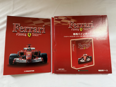 デアゴスティーニ フェラーリF2004 1〜100巻＋バインダー