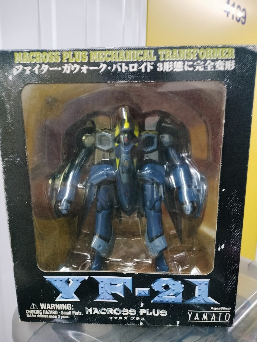 ☆未使用品☆ やまと YAMATO マクロスプラス YF-21 中古開封完全変形 1