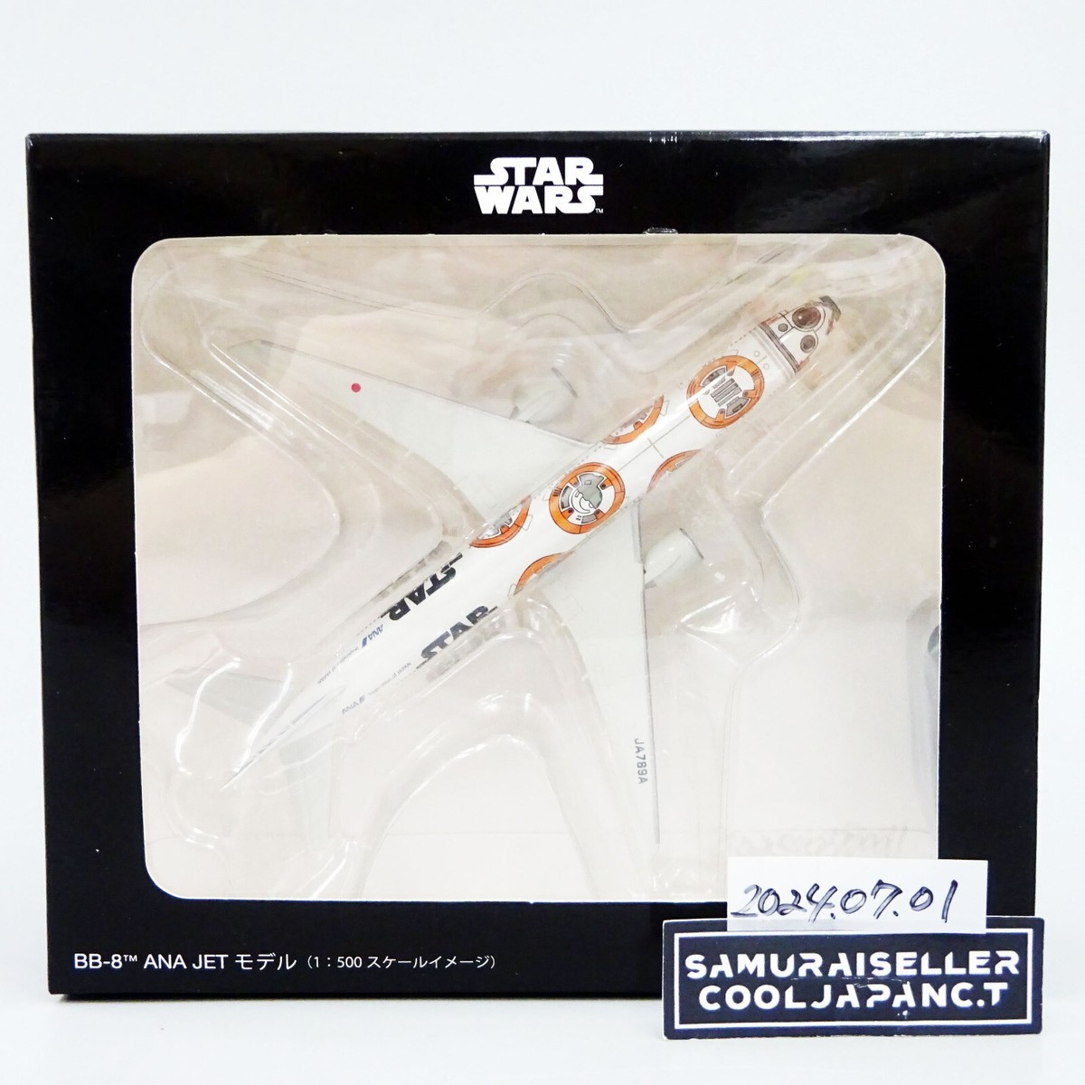 全日空商事BB-8 STAR WARS スターウォーズ JA789AB777