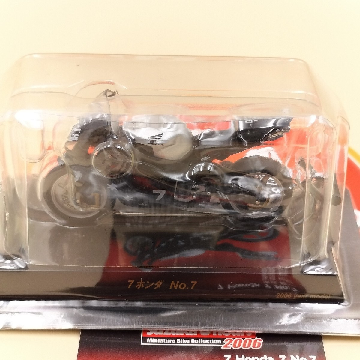 Kyosho 1/32 Suzuka 8 hours 2006 Diecast Honda Yamaha Suzuki