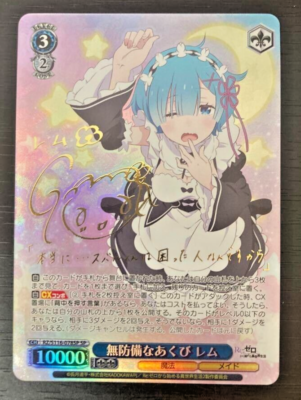 BGS 10 Weiss Schwarz かけがえのない存在 レム サイン入り 2025年最新