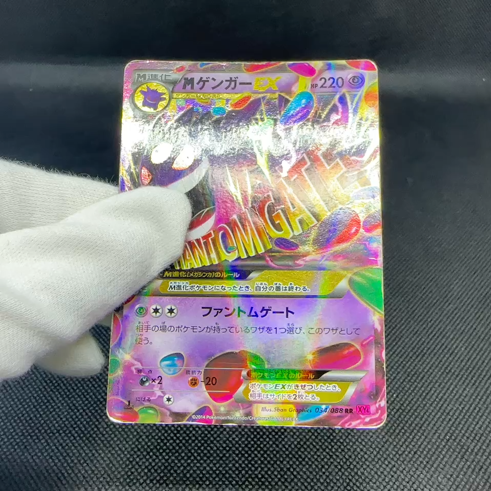 Mega Gengar EX 034/088 Phantom Forces Gate XY4 2014 Japanese
