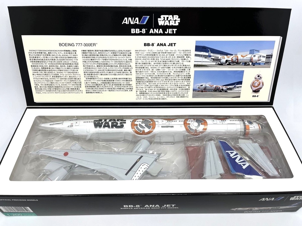 航空機・ヘリコプター 1/200 STAR WARS BB-8 ANA JET B777-300R 航空機