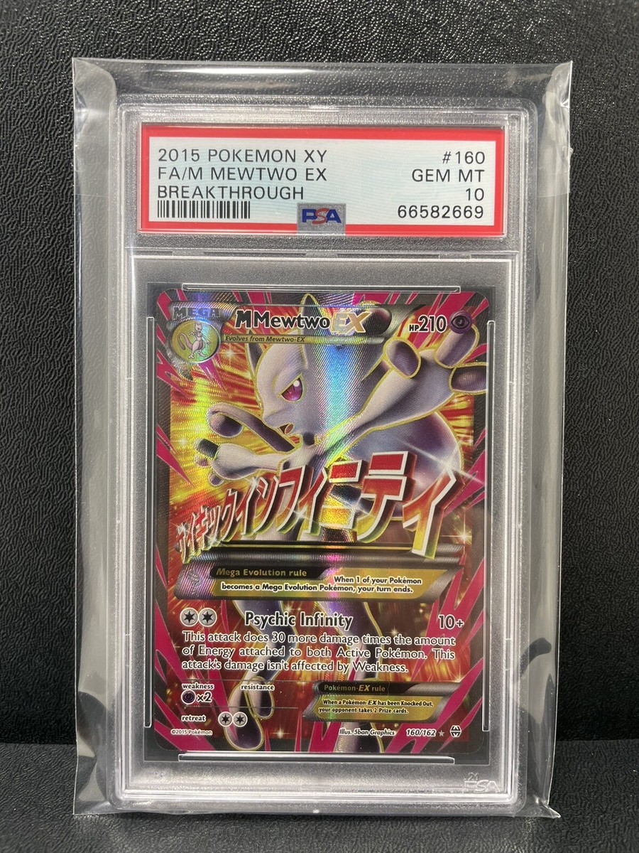 Pokemon M Mewtwo EX 160/162 Full Art 2015 XY Breakthrough GEM MINT