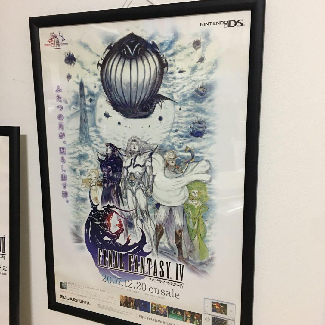 Final Fantasy IV 4 Yoshitaka Amano B2 poster Character Goods