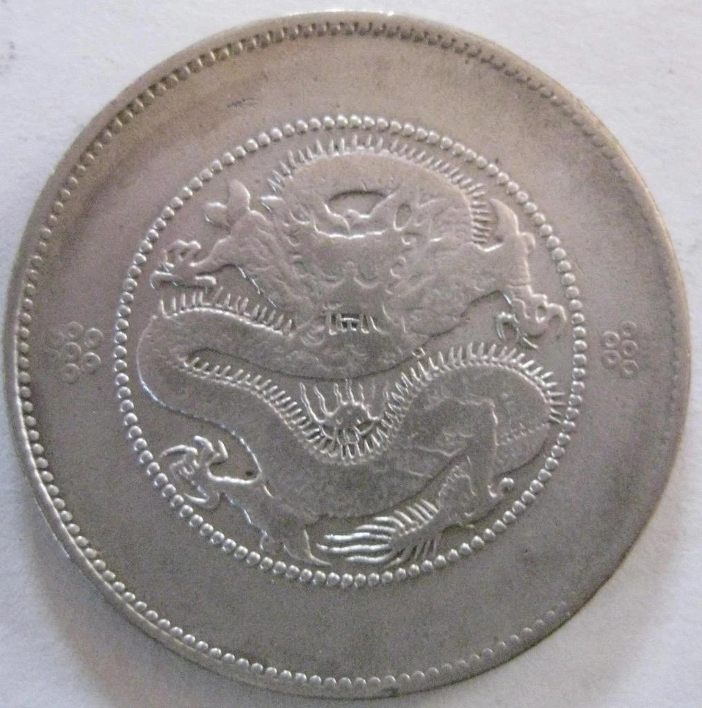 1911年 中国帝国 銀貨 PCGS AU50 1911年 中国帝国 銀貨 PCGS AU50