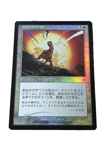 MTG JAPANESE FOIL INVASION SWAMP DAMAGED MAGIC THE GATHERING BASIC