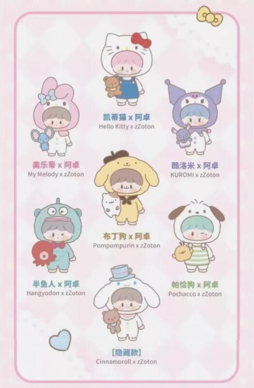 My Melody-F.UN zZoton Sanrio Love-league Buddies Series Plush Doll