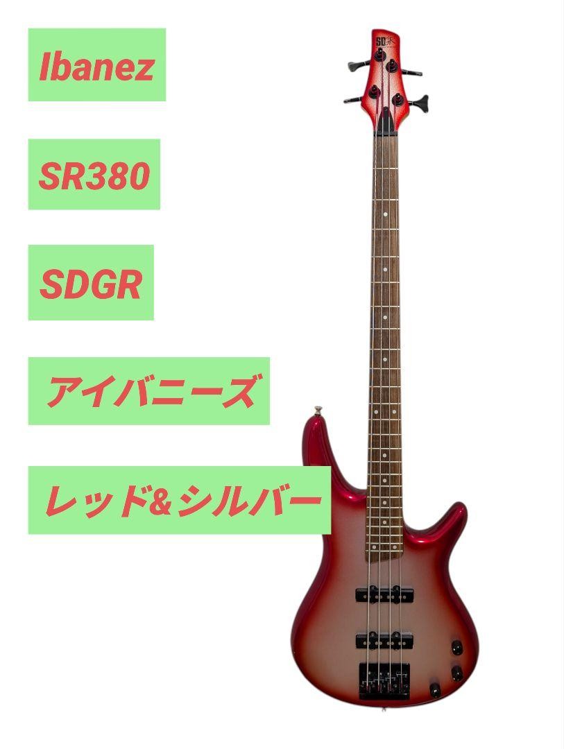 Ibanez SR-380 アイバニーズ SDGR エレキベース Rare Item Ibanez Sdgr