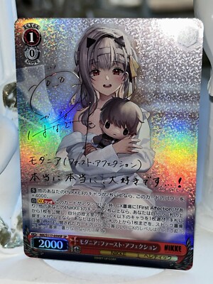 ヴァイスシュヴァルツNIKKE モダニア sp PSA10 NIKKE 新世界 モダニア