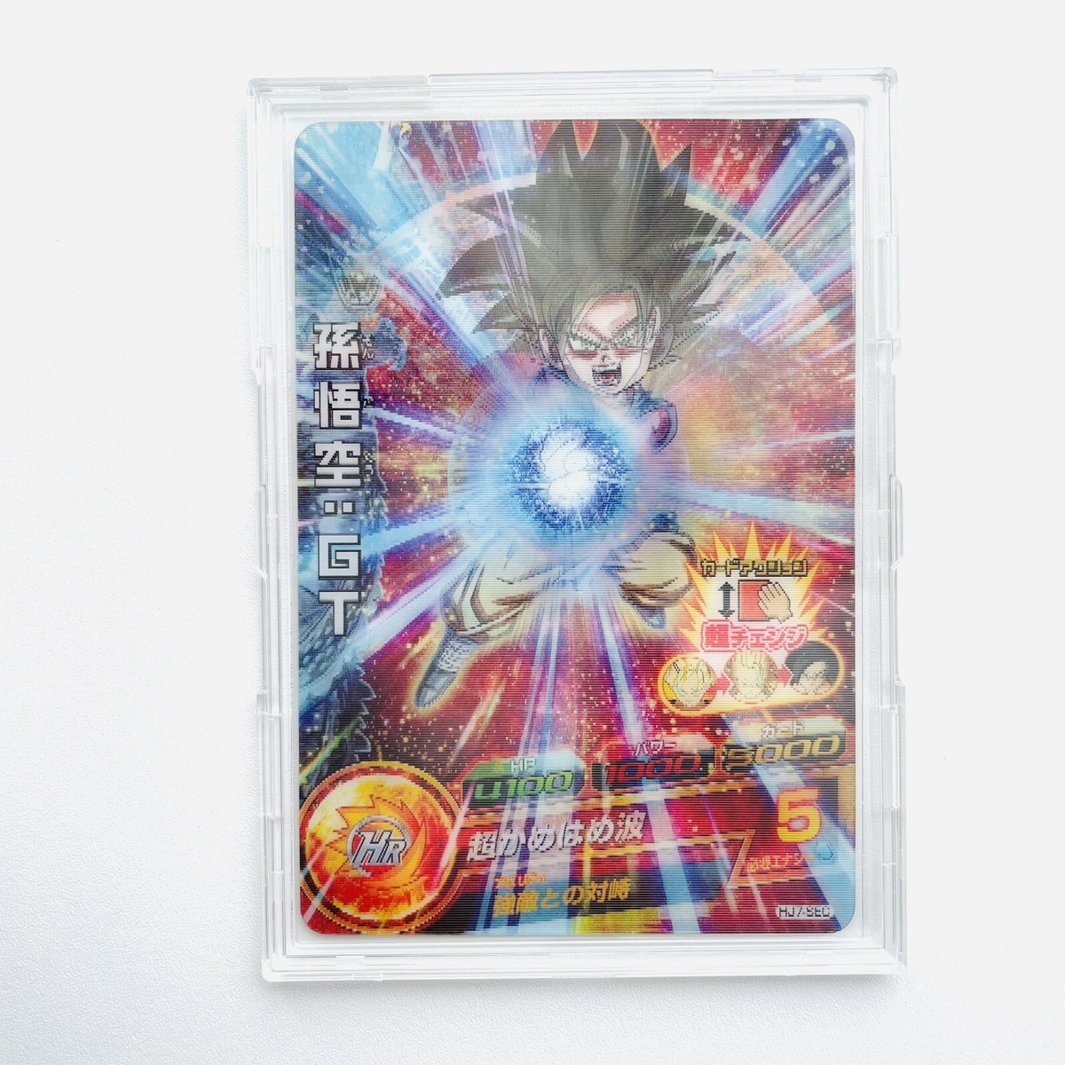 PSA10 孫悟空 スーパーパラレル 星2 SCR FB04-129 連番 PSA10 孫悟空