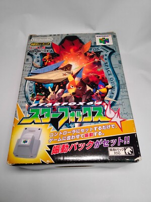 Nintendo 64 Star Fox 64 Vibration Pack Set Japanese Box