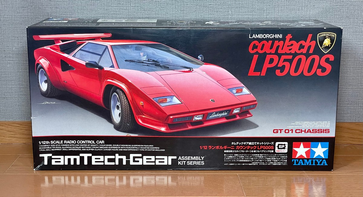 TAMIYA ランボルギーニ カウンタック LP500S ボディパーツセット