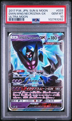 PSA 10 GEM MINT Japanese Dawn Wings Necrozma GX 033/066 Ultra Moon