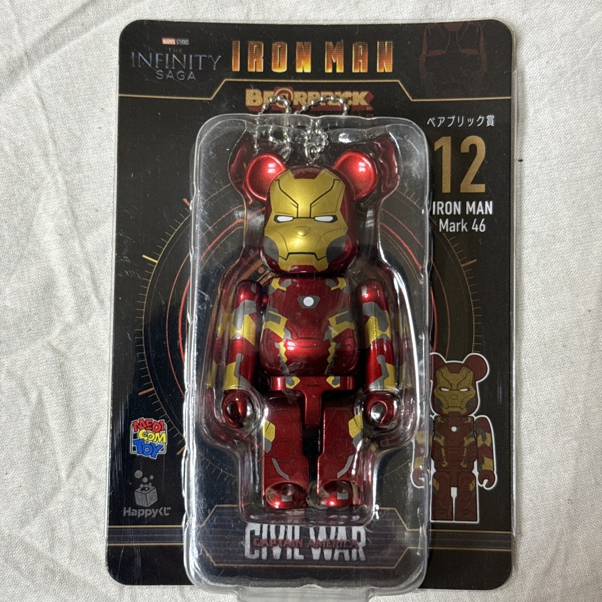 MARVEL BE@RBRICK 400% セール中 アイアンマンMk.46 最終値下げ