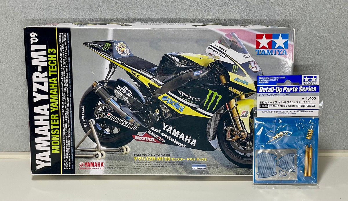 タミヤ 1/12オートバイシリーズNo.117 ヤマハ YZR-M1 09 フィアット