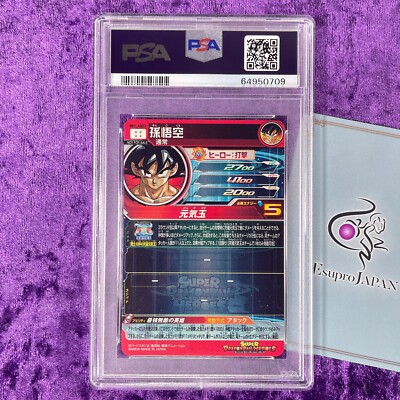 ゴジータ GT HEROES BM10-SECRET PSA ゴジータ GT HEROES BM10-SECRET