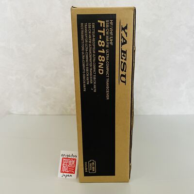 D*I様 FT-818ND 商品情報 - FT-818ND／八重洲無線株式会社