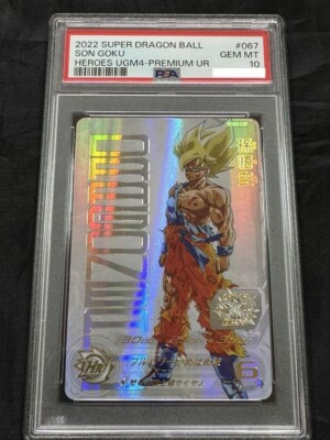 ⭐︎ドラゴンボールヒーローズ ugm4-067 孫悟空 ⭐︎ スーパー