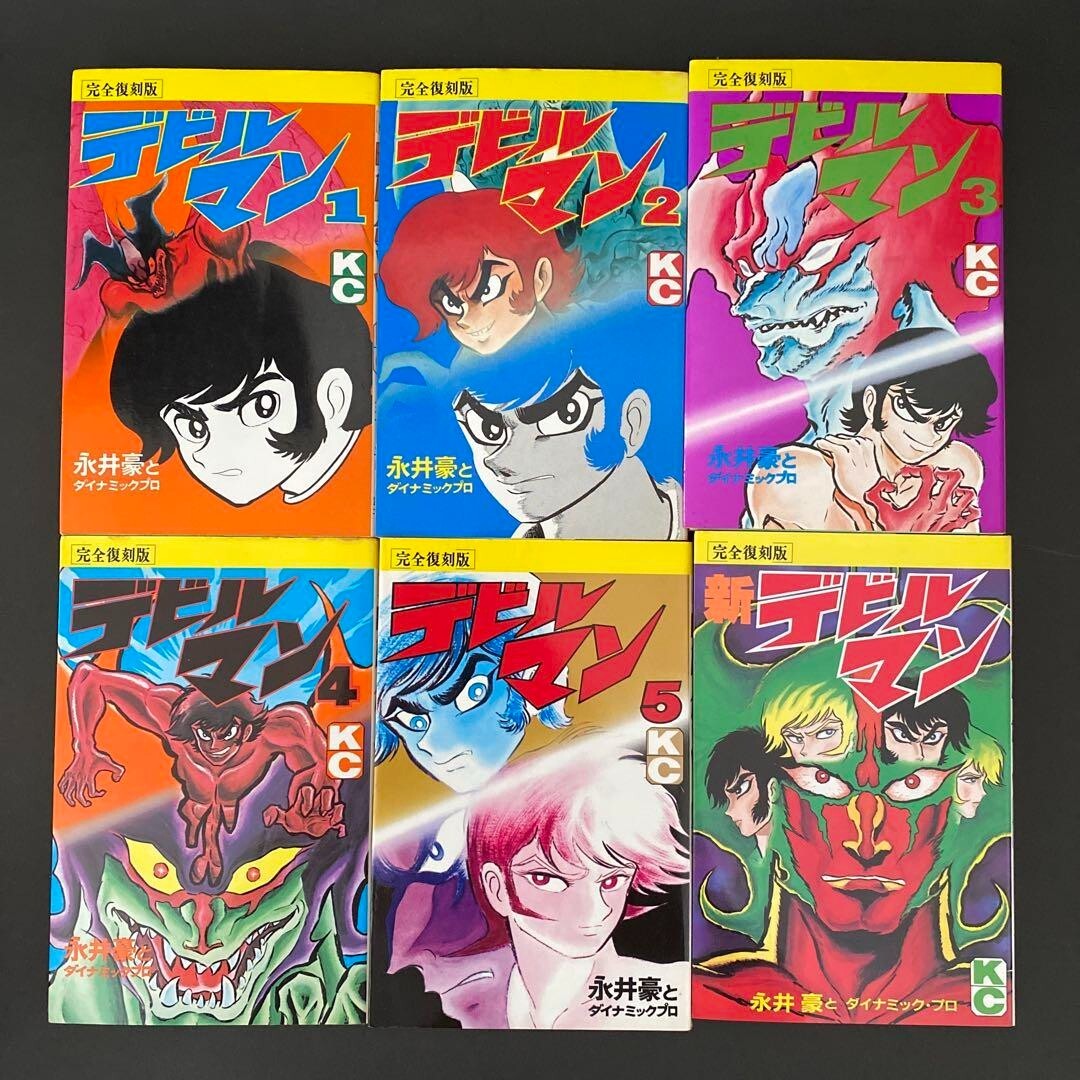 Devilman Complete Reprint Edit Vol.1-6 Full set Manga Comics