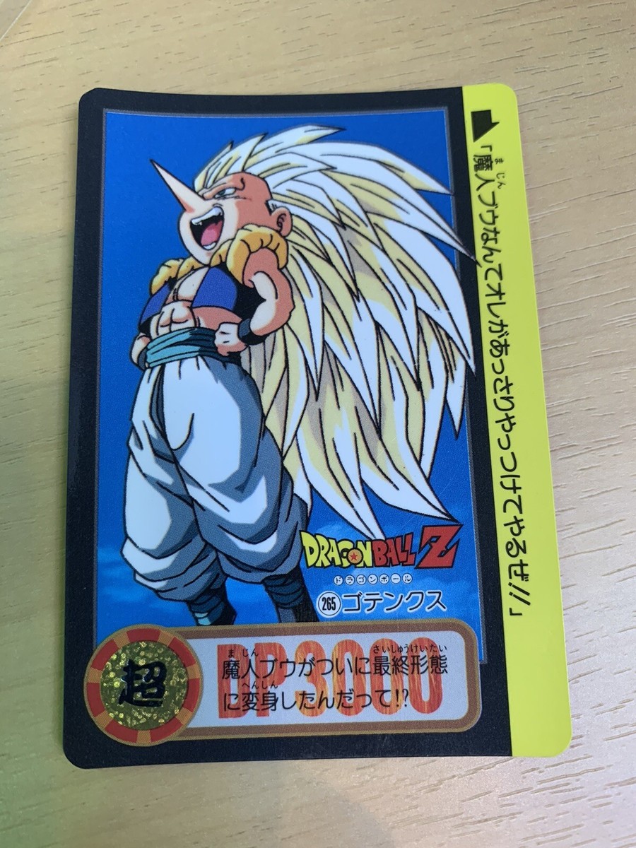 Dragonball Card Dass 265 Gotenks DB-28 | eBay